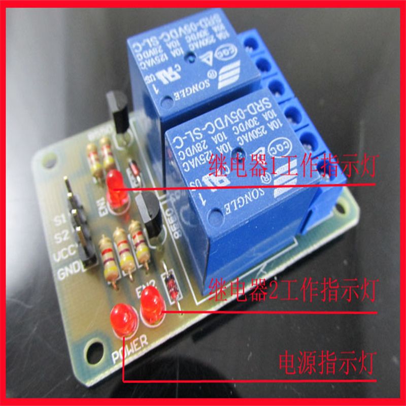 Home Automation Diy Projects - DIY elektronische projecten 2-weg relaismodulekit 5V